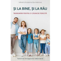 Și la bine, și la rău Și la bine, și la rău