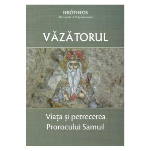 Văzătorul. Viață și petrecerea Prorocului Samuil