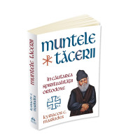 Muntele Tăcerii: în căutarea spiritualității ortodoxe