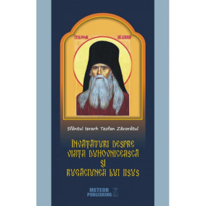 Sfântul Ierarh Teofan Zăvorâtul. Învățături despre viața duhovnicească și rugăciunea lui Iisus