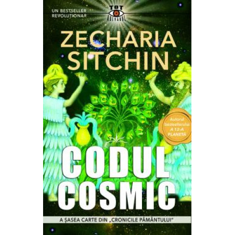 Codul cosmic