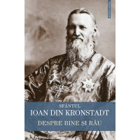 Despre bine și rău