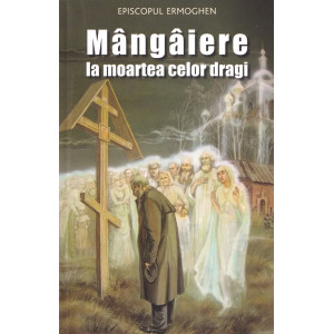 Mângâiere la moartea celor dragi Mângâiere la moartea celor dragi