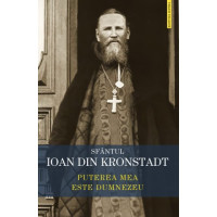 Puterea mea este Dumnezeu. Învățături de credință ortodoxă