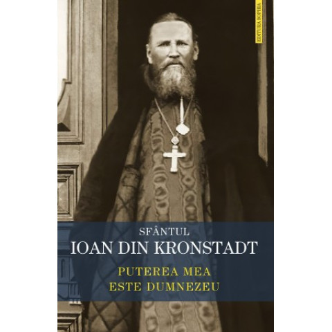 Puterea mea este Dumnezeu. Învățături de credință ortodoxă