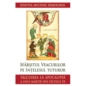 Sfârșitul veacurilor pe înțelesul tuturor