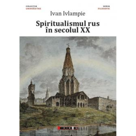 Spiritualismul rus în secolul XX