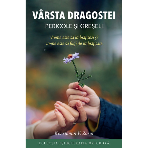 Vârsta dragostei. Pericole și greșeli