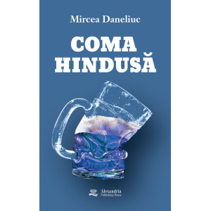 Coma Hindusă