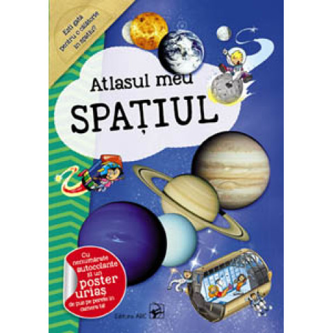 Atlasul meu. Spațiul