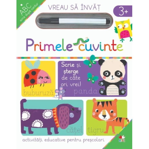 Vreau să învăț. Primele cuvinte