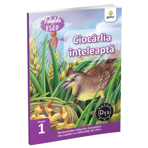 Ciocârlia înțeleaptă