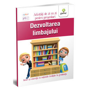 Dezvoltarea limbajului