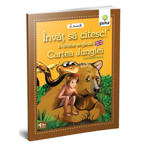 Cartea Junglei