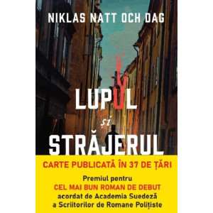 Lupul și străjerul