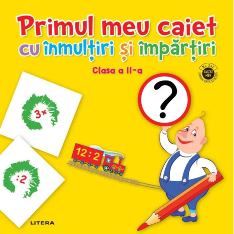 Primul meu caiet cu înmulțiri și împărțiri. Clasa a II-a