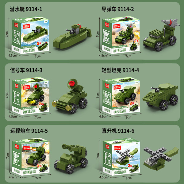 Set creativ constructie army